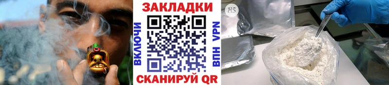 Купить Alpha PVP  Меф мяу мяу  ЭКСТАЗИ  Конопля  КОКАИН  ГАШИШ  Псилоцибиновые грибы  Саратов