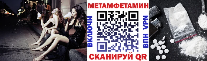 АМФЕТАМИН Розовый  Купить  Саратов 