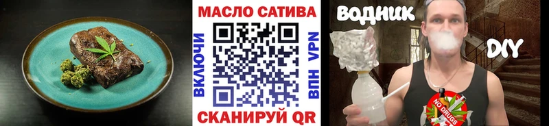 Купить закладки  Саратов  Cannafood конопля 
