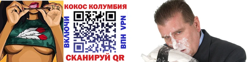 COCAIN FishScale  Купить закладки  Саратов 