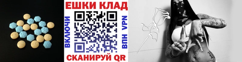 ЭКСТАЗИ Philipp Plein  Купить закладки  Саратов 