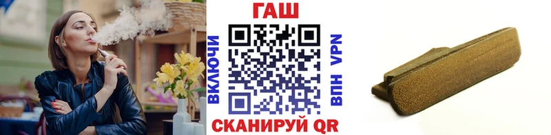 Купить  Саратов  ГАШ Cannabis 