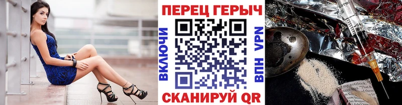 Купить закладки  Саратов  Героин гречка 