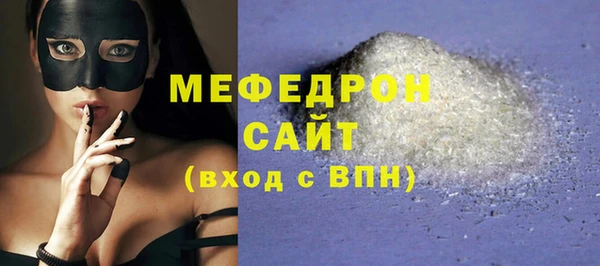 MDMA Краснотурьинск
