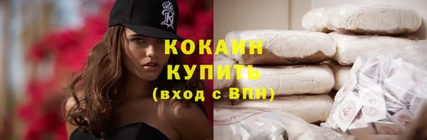 гашишное масло Краснослободск