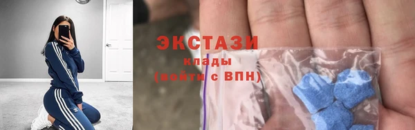 гашишное масло Краснослободск