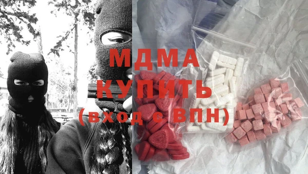 MDMA Краснотурьинск