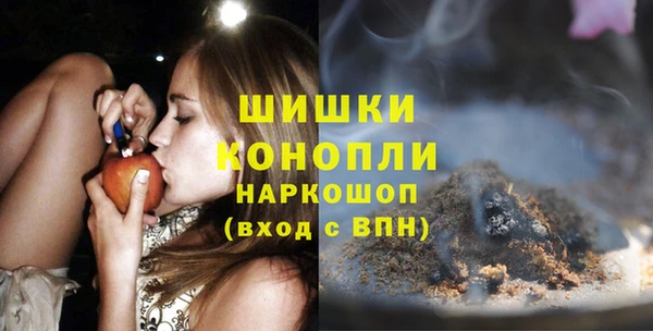 кокаин премиум Красноперекопск