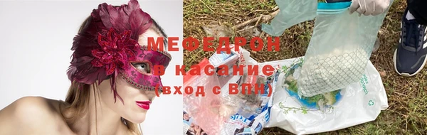 кокаин премиум Красноперекопск