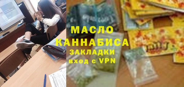 гашишное масло Краснослободск