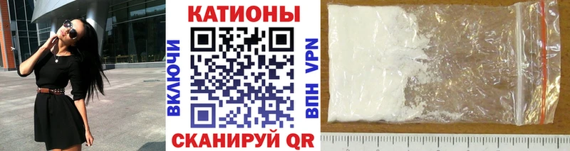 Купить  Саратов  МЯУ-МЯУ VHQ 