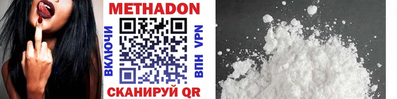 МЕТАДОН мёд  Купить где  Саратов 